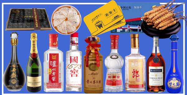 太原市佳鑫烟酒经营部