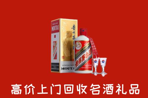太原市回收茅台酒
